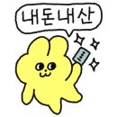 동편이태리 이미지