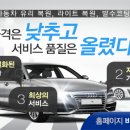 금강사 | 유리복원 이야기 <금강사> 자동차유리복원 자동차유리...의왕 수원 화성 시흥 인천 부천 자동차앞유리복원