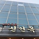 이도조아