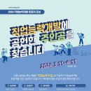 강남인력개발 이미지
