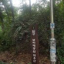 보라매약수터 이미지