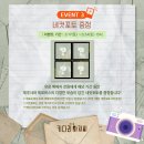 키다리아저씨2 이미지