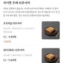 1985술집 네이버블로그