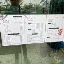 유성횟집 이미지