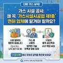 조은엔지니어링 - 안양시 동안구 흥안대로427번길 16 | 조은엔지니어링