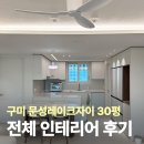 산호대로-43 네이버블로그
