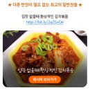 달큰한 소불고기 양념~ 맛있는 소불고기 만들기♡ 이미지