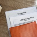 주식회사통일부동산중개법인 | LH 전세임대 예비신혼부부2 유형 선정부터 잔금까지 🏡 신청이유, 발품꿀팁, 주의사항