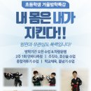 신암체육관 이미지