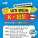 드로잉 기초(야간) 이미지