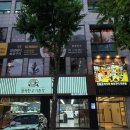 고기총각 네이버블로그