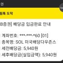 솔미당 네이버블로그