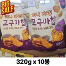 허니스타 - 양주시 | 허니스타