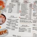 운암동 초밥 맛집 [하랑은상자초밥&amp;모밀운암점]