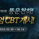 천하모바일 매경게임진