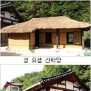 성지2리 이미지