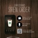 해피사이렌 이미지