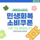 대전전자