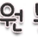 동춘GnB어학원