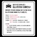 자이메트로체육관 | 김포 수영장 풍무국민체육센터 토/일요일 주말 자유수영 일일입장 후기 (주차, 이용방법 등)