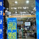 비치나안경 이미지