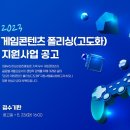 부산정보산업진흥원 이미지