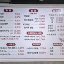 영원반점 이미지