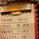 부산 기장군 : ) 해동용궁사 맛집 , 풍원장 시골밥상집 먹은 후기