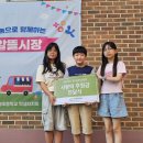 구봉초등학교 이미지