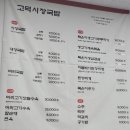 육전국밥 평택고덕점 | 평택고덕맛집::고덕시장국밥 묵은지 삼겹살 후기