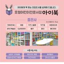 놀러와서점