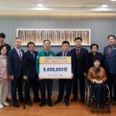 한국지체장애인협회 이미지