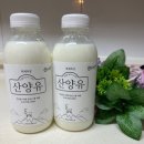 휘게목장 이미지