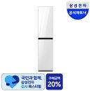신세계세탁소 - 문경시 문희로 42-1 | 워킹맘 옷관리기 추천, 삼성 비스포크 AI 에어드레서 DF18CB8600DR 써보니 신세계 후기