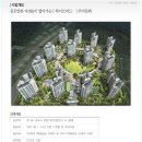 김포시 자연&데시앙 아파트 평당660만원~ 잔여세대분양! 이미지
