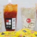 북문로떡볶이 - 광산구 임방울대로 360 | 북문로떡볶이