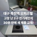 죽전2구 이미지