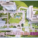 동탄2제일풍경채아파트 이미지