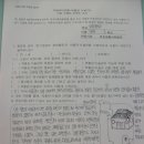 늘푸른중학교 이미지