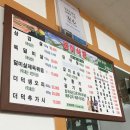 정이식당 이미지