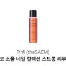 소울네일 이미지