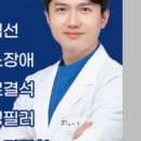 스카이비뇨의학과의원 네이버블로그