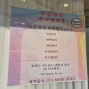 소망지압안마원 이미지