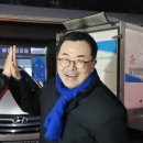 해맞이행사장 이미지