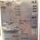 카츠인콘니치