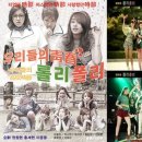 롤리폴리 - 동두천시 중앙로 125 | 롤리폴리