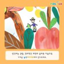 놀작채움미술학원