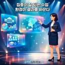 ITQ 자격과정(엑셀) 이미지