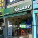 샐러디신대방삼거리역점 이미지