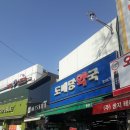 도매당약국 이미지
